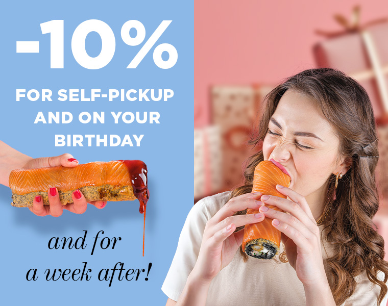 День народження