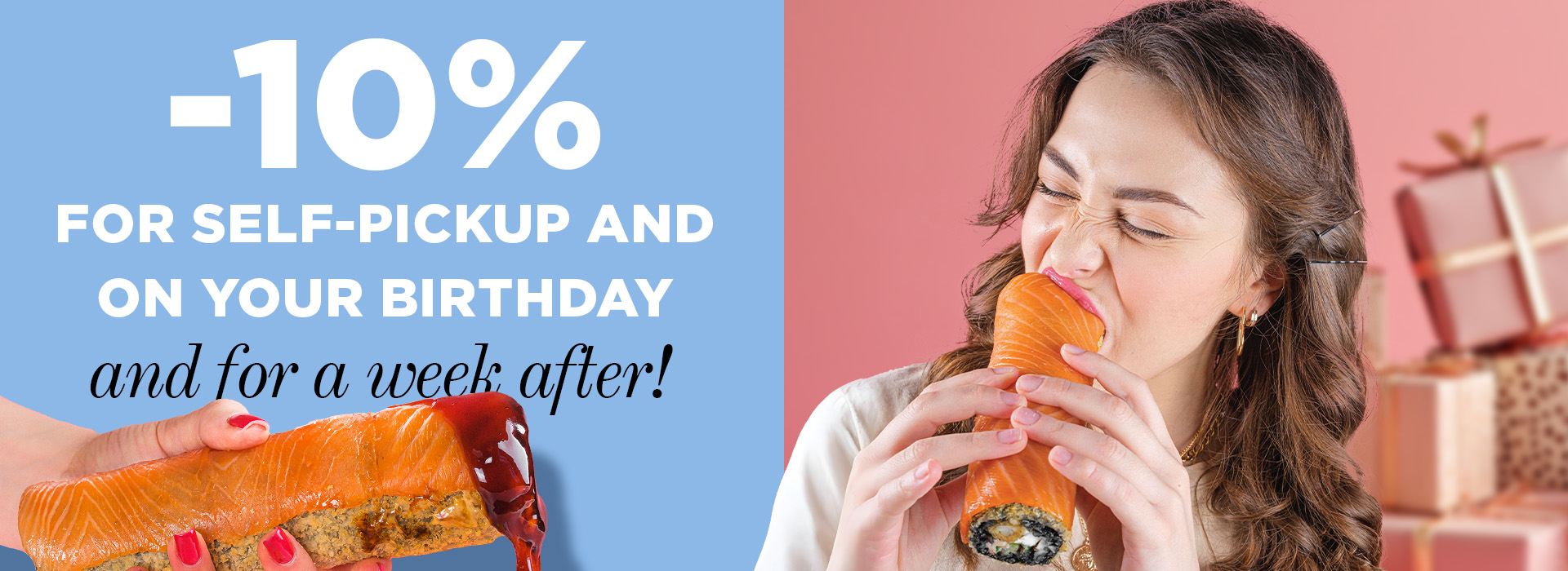 День народження